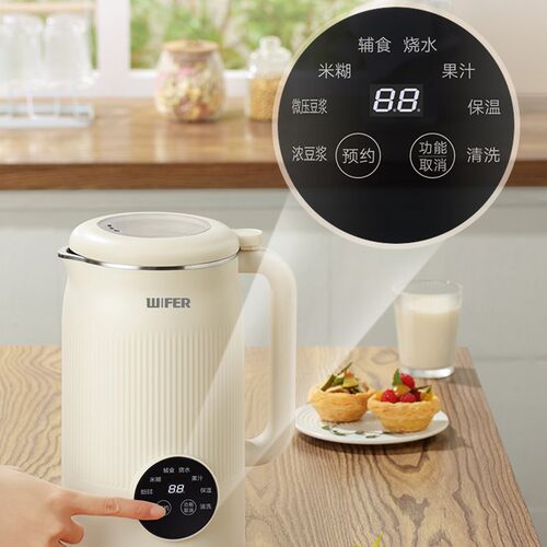 德国静音破壁机多功能2025新款全自动H免煮免滤小型榨汁家用豆浆