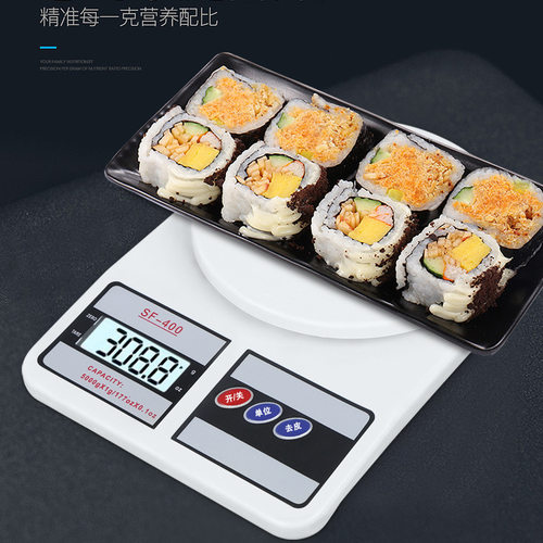 贝晨电子秤家用电m子称迷你电子 厨房秤 烘焙秤食物称小型克秤
