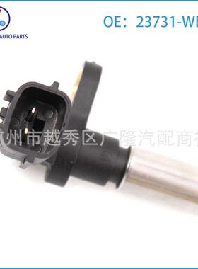 237适31-WD000用02-感08产纳瓦拉曲轴位置传感器凸轮轴23731-WD位