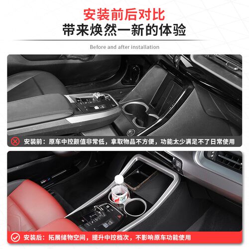 23-25款宝马X1iX1/X2ixX2中控扶手箱改装套件无损安装拓展储物空