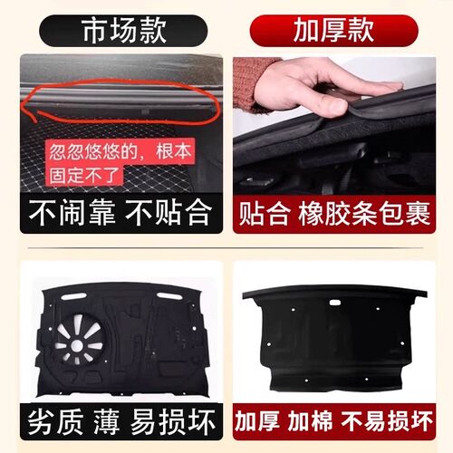 适用于 于宾士C260l后备箱隔音棉尾箱隔热板A级内饰Q改装e300装饰