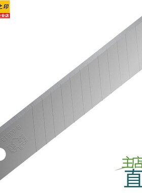 鹰之印 美工刀片大号小号壁纸刀替刃办公裁纸刀9/18/25mm