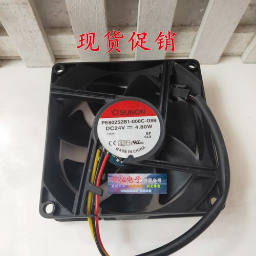 建准 SUNON PE80252B1-000C-G99 24V 4.80W 8025 8厘米变频器风扇