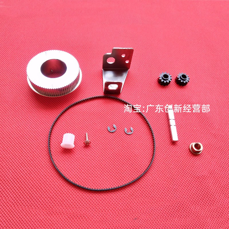 适用理光7502 9002 6001 8001 7500鼓架卫士 废粉齿轮组件 废粉管图片