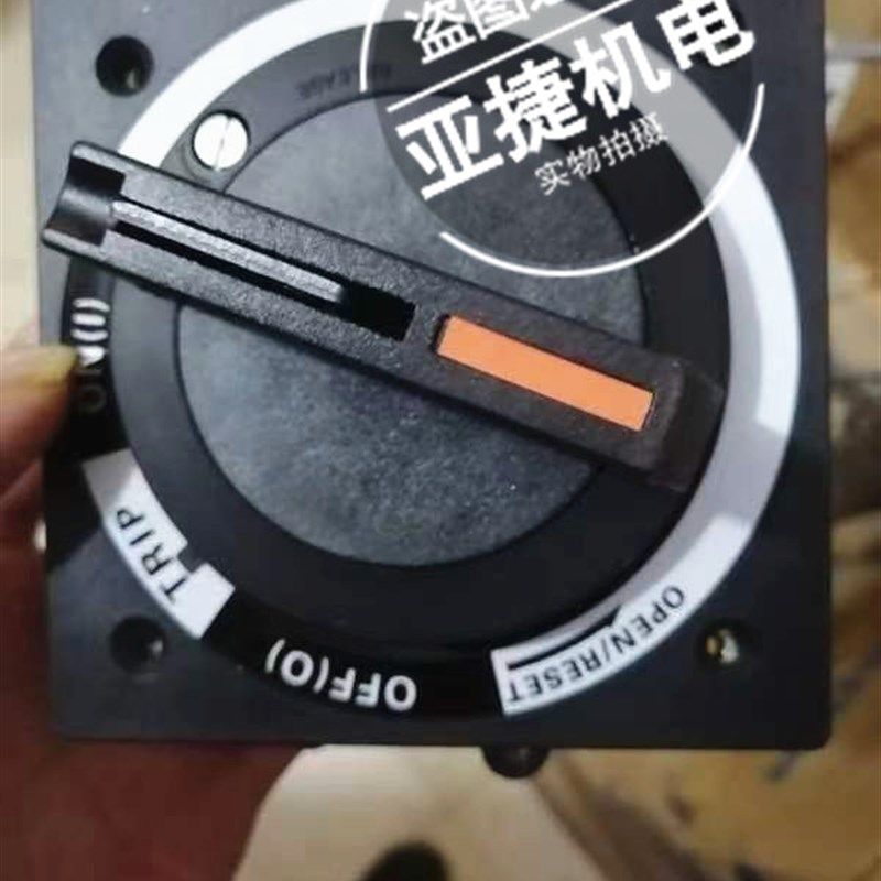 原装 LS 塑壳断路器 空开安装手柄 空气开关附件 配ABS203B用
