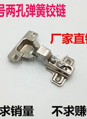 小号铰链飞机铰链柜门铰链二段力铰链烟斗铰链橱门老式门铰链