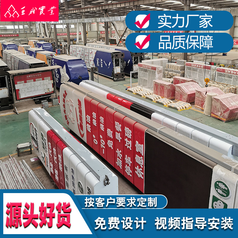 加油站灯箱进出口出入口亚克力中石化立柱油品机顶指示标识导向牌