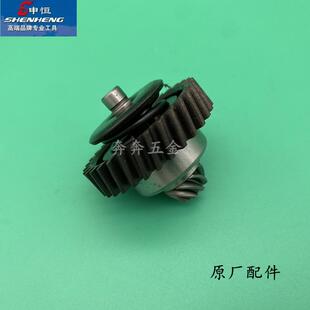 申恒3201双用离合器总成鼎灿3201电锤齿轮离合组件齿轮DC3201配件