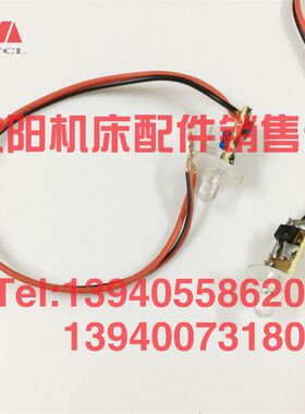 中捷镗床TPX6113瞄准镜 瞄准器 瞄准仪 灯泡 灯珠 LED工作灯T6113