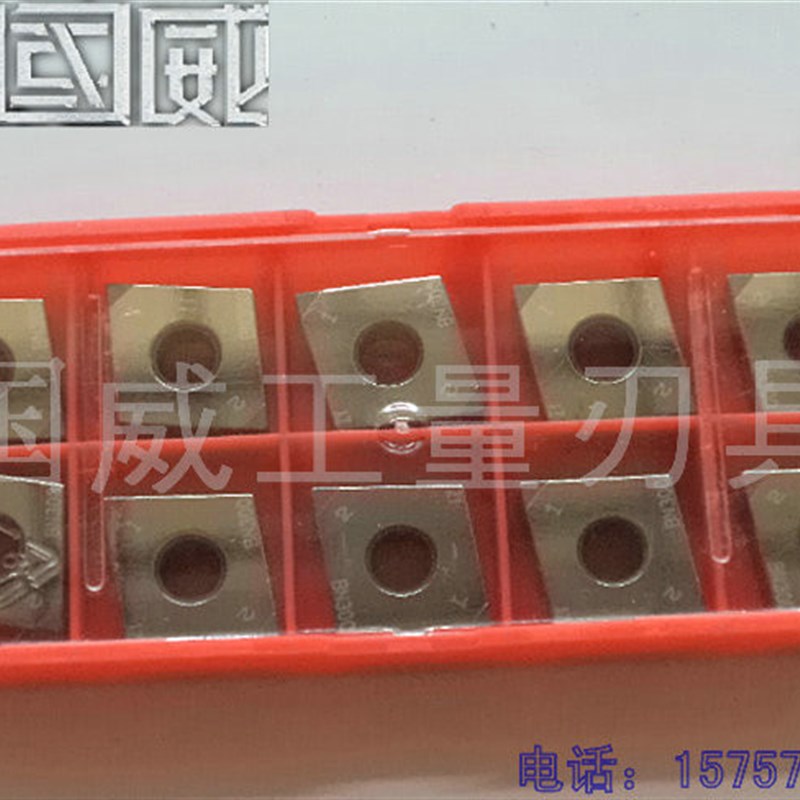 山特数控刀片 BN300 立方氮化硼 PCBN 单头双头均有货