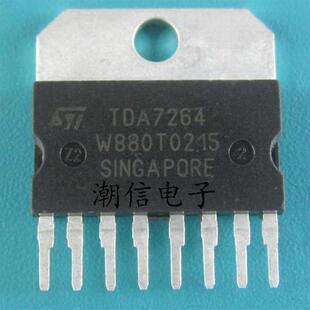 TDA7264 音頻放大器 功放集成电路芯片 全新原装 实价 好直接拍买