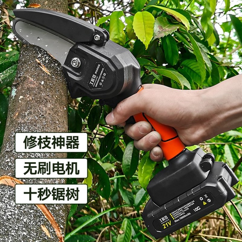 迷你小电锯伐木锯子充电式家用小型户外手持锂电动链锯柴锯木神器