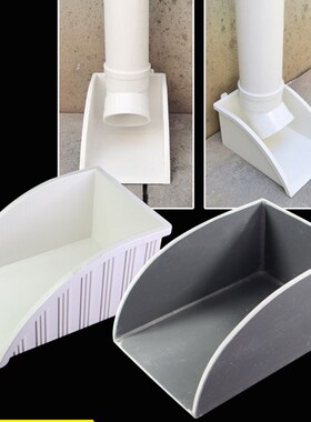 水簸箕pvc 排水管下方雨成品集水斗墙角接水灰色簸箕雨水斗白色轻