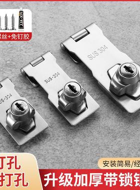 304不锈钢冰柜锁免打孔超C防盗锁柜门锁鞋柜文件柜办公桌抽屉锁牌