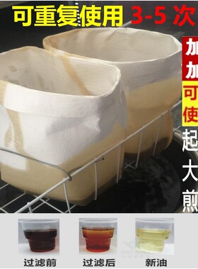 肯德基炸鸡店油炸炉起酥油食用油手动过滤纸袋滤油车专用滤油纸袋