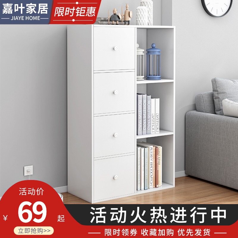 简易书柜落地带门客厅卧室收纳柜小型书架置物架格子柜储物柜矮柜