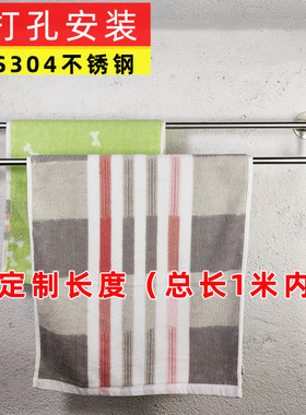 免打孔浴室毛巾杆304不锈钢单杆双杆晾毛巾架子加厚浴室浴巾定制