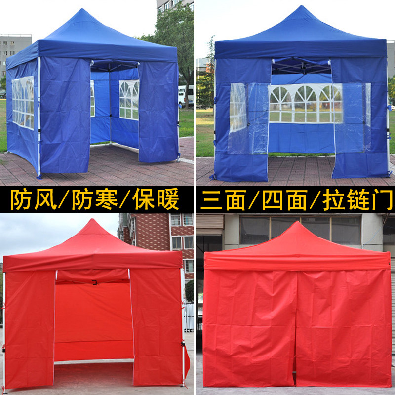 户外帐篷围布遮阳摆摊用四脚雨棚加厚四角大伞折叠防雨蓬隔离棚子