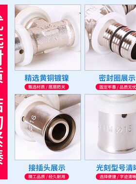 全铜镀镍铝塑管三通卡压接头4分外内丝等异径126地暖丝口接头配件