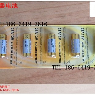 光电分中棒 光电寻边器 光电式寻边器 寻边器电池 12V 1.5V