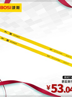 波斯工具 钢锯条 手用钢锯条 规格300*12*0.6钢锯片 100根装