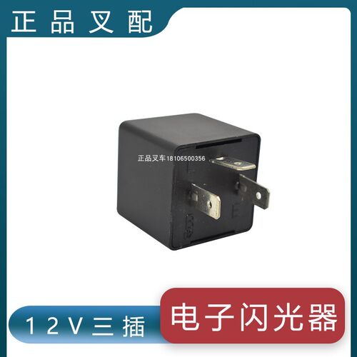 叉车急停开关电动托盘车ED125X/LS100杭叉雷翼小金刚CBD20叉车