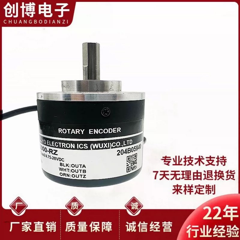 光洋同款TRD-N1000-RZ N600 N2000 N1024-RZV N100 N360 编码器