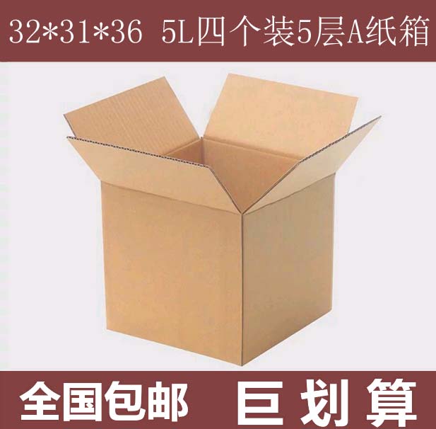 5L油瓶油壶油桶酵素桶纸箱酒桶酒瓶酒壶专用纸箱定做