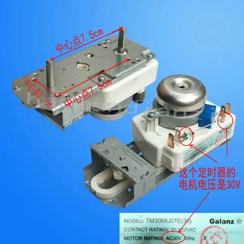 格兰仕微波炉定时器 TM30MU01E(30) 30V(不带烧烤) 全新