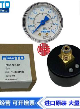 FESTO费斯托 50表径2分牙螺纹压力表 MA-50-1.6-G1/4-MPA  192735