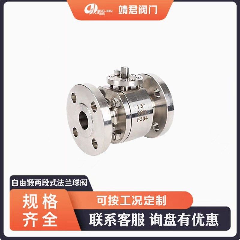 F304-F316L不锈钢美标锻钢球阀300LB-2500LB规格齐全耐高压可定制