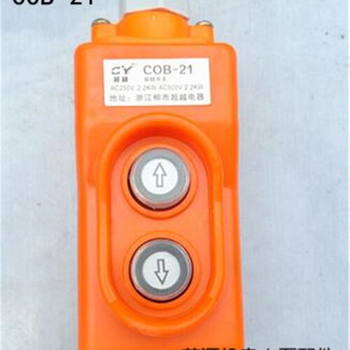 COB-21起重机直控开关380V电压上下按钮直接控制电动葫芦COP-21