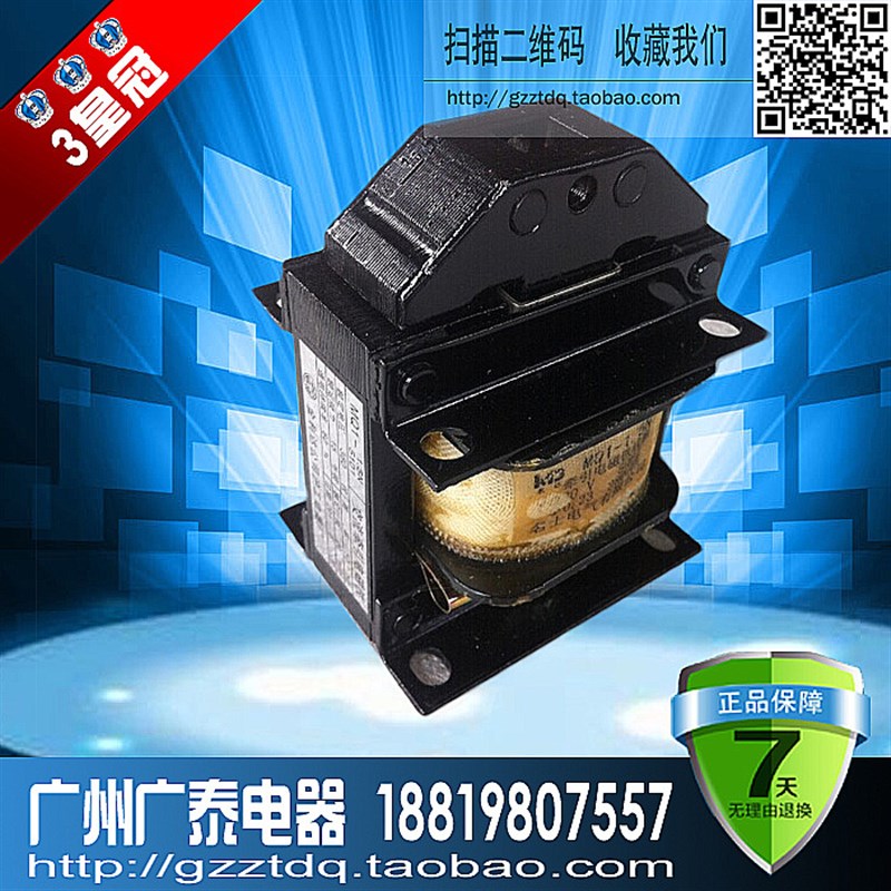 金利达 阀用牵引电磁铁 MQ1-5121 5N 220V 380V电磁铁