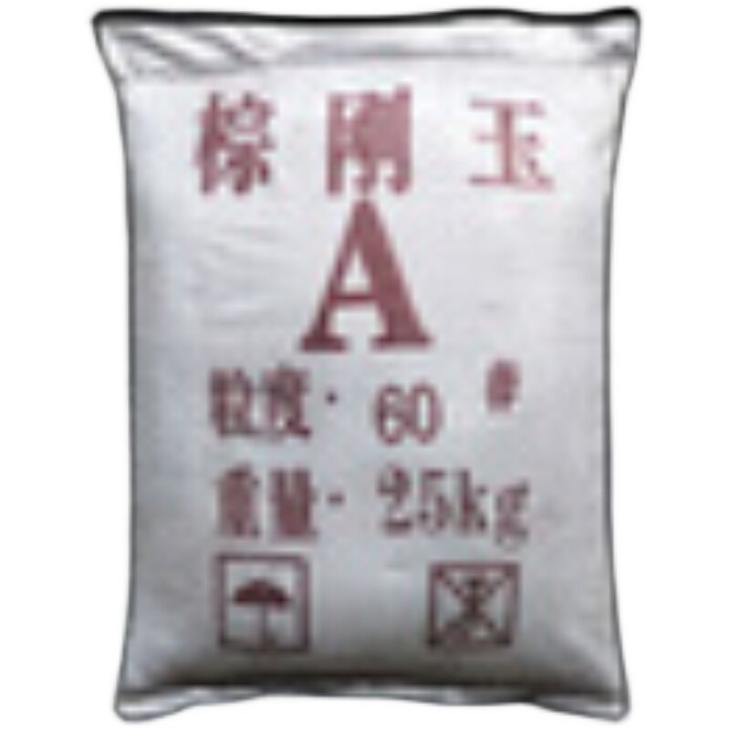 棕刚玉黑金刚砂喷砂机磨料砂子抛光打磨除锈翻新沙一二三级