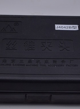 南京三鼎丝锥夹头J4042B-MS3MS4攻丝夹头M24-M42