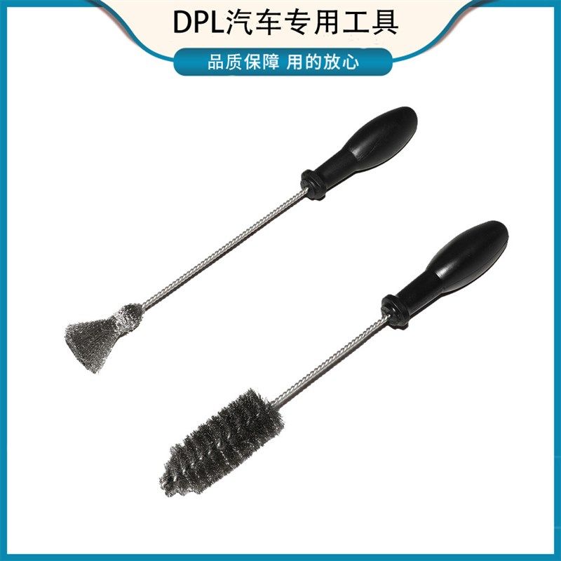 汽车柴油喷油嘴清洗刷喷油嘴座清洗保养工具铁刷子金属专用工具