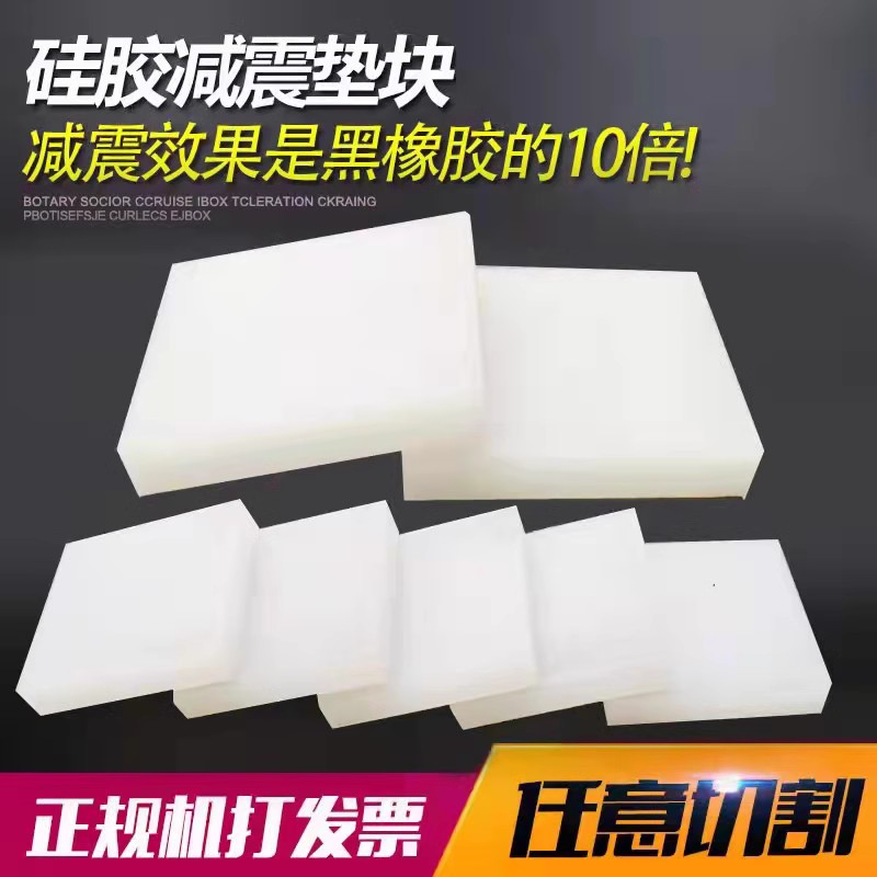 硅胶桌脚垫高底座床脚增高垫板桌腿砖头垫块神器桌子脚垫块茶几图片