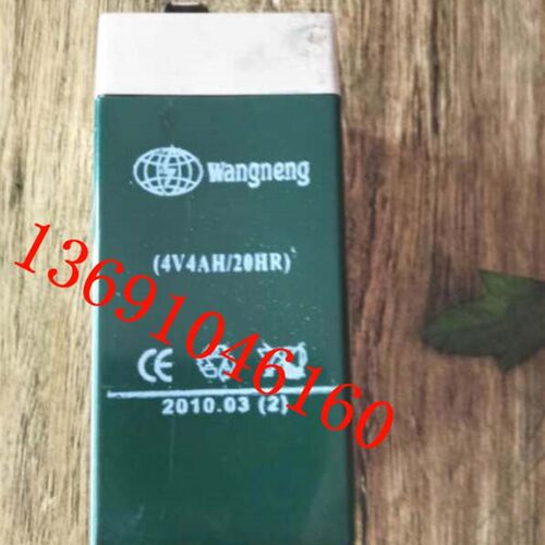 Wangneng蓄电池 4V4AH/20HR 电子秤 台秤 天平秤用电瓶