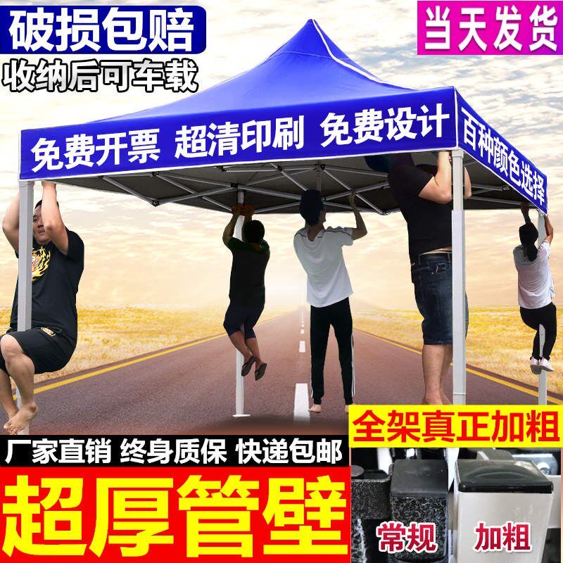 户外伞特大号雨伞二三米乘四米2x3x4四方伞四角伞摆摊帐蓬遮阳棚