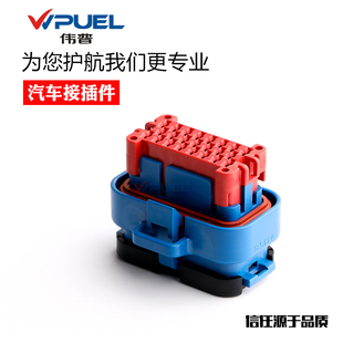 23芯车用连接器 770680-5/776087-5/776228-5 线束接插件 ECU插头