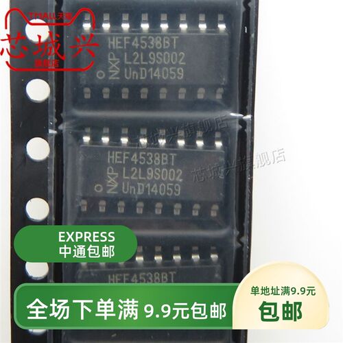 HEF4538B HEF4538BT SOP-16 单稳态多谐振荡器 逻辑芯片原装
