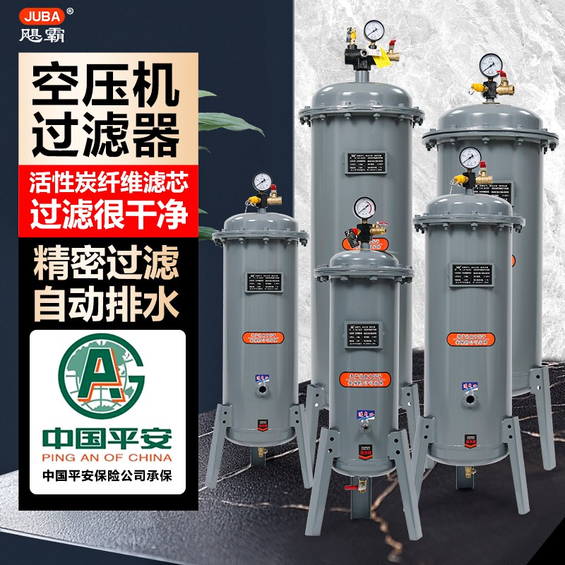 空气压缩机过滤器活性炭纤维滤芯气源处理油水过滤分离器空压机