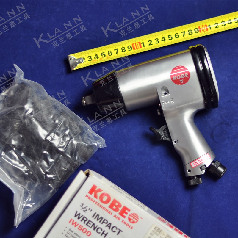 英国KOBE 1/2方风动冲击扳手组套KBE-270-2350K IWS500 克伦威尔
