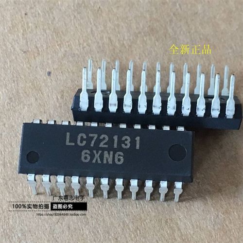 [粤志]全新原装正品 LC72131 音频芯片