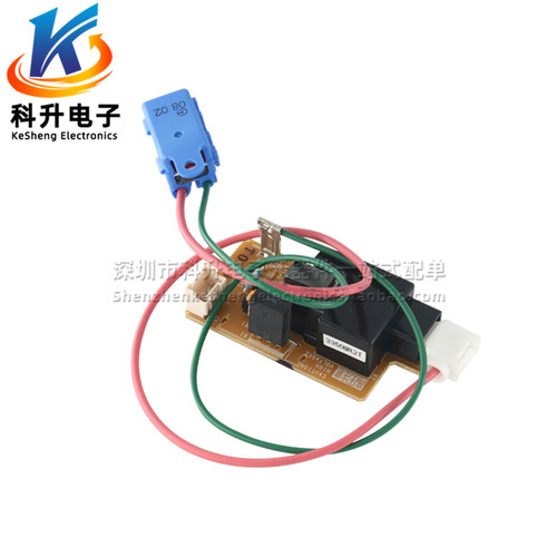 MHM302-01 小型抑制臭氧电离器 负离子发生器模块 空气质量传感器
