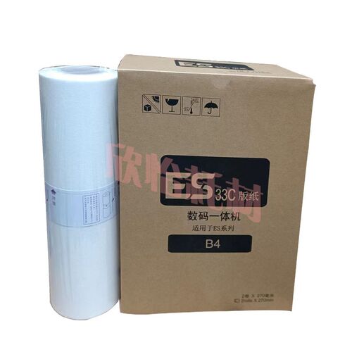 适用理想ES33C蜡纸2551 2561 2591C 3561 EV2590 2560 RZ230版纸