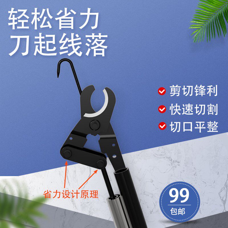 线盒剪线神器铁钩顶板剪刀电工布线工具引线收线电线穿线暗线暗管