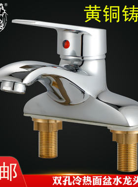 洗脸盆面盆双孔三孔混水阀卫生间冷热水龙头洗手池台盆老式家用铜