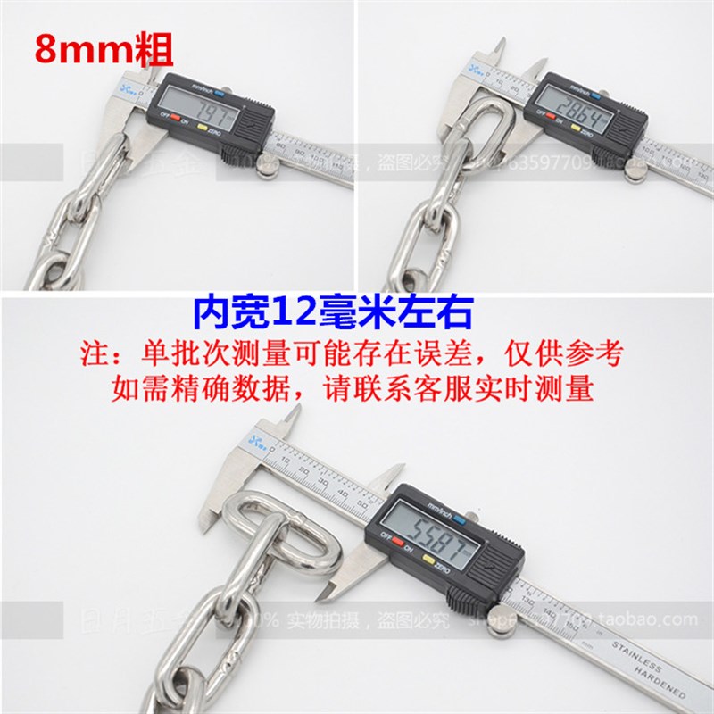 8mm粗304不锈钢链条铁链条 宠物狗铁链子铁环链吊灯晾衣铁链 锁链