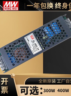 led超薄开关电源220V转12v24v卡布灯箱广告线形灯专用变压器